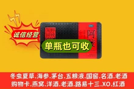 上蔡县回收阿胶