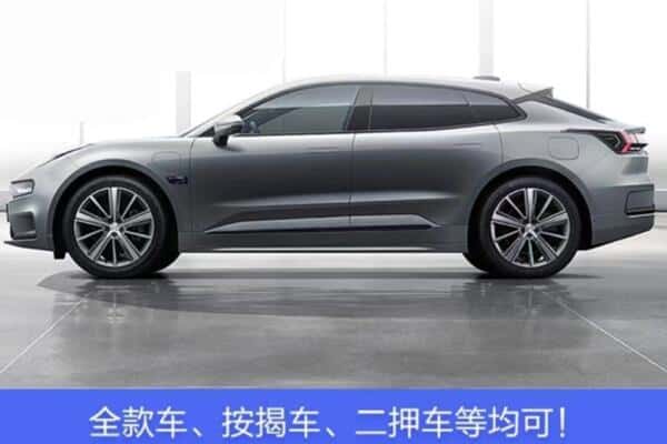 上蔡县按揭车抵押