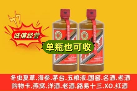 上蔡县诚信回收精品茅台